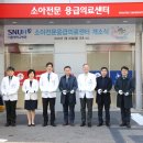 서울대본병원 이미지