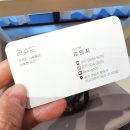 라슈드