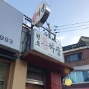 화려각 이미지