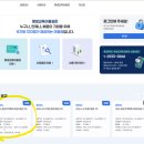 생거진천중장비학원 | 학원비 35만원 지원? 충북 평생교육이용권 2차 직접 신청해봤어요🙌