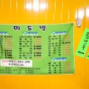 미도방분식 이미지