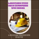 세이프컨설팅
