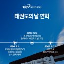 경희대라이언태권도장 이미지