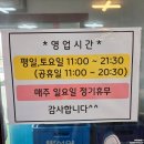 아산맛집 임박사아구찜 : 아산시청 인근 아구찜맛집 임박사 아구찜 방문 후기