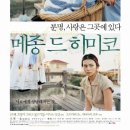 인디메종
