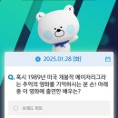 쏠(SOL)브레드