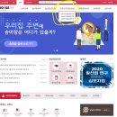 2020년 하반기 사회공익 힐링승마 신청 성공! 초급반 10회 강습까지