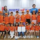 흑포어린이집 이미지