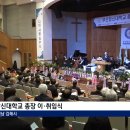 부산장신대학교 이미지