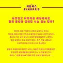 국립정동극장 세실 이미지