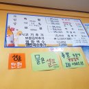 조가네왕족발보쌈 이미지