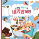 (주)여행마을 이미지