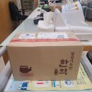 모아로한의원 이미지