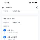 창포중학교 이미지