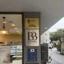 브레드팩토리 이미지