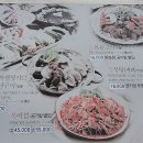 거창식당 이미지