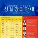 임실필봉농악 이미지