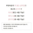 꿀떡네일