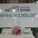 믿음닭집
