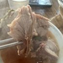 인생감자탕 네이버블로그