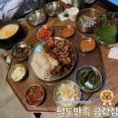 [경기/군포] 금정역 족발 맛집은 나야나 - ‘팔도만족 금정점’