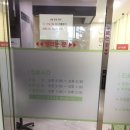 새본 정형외과의원 | 통증클리닉/성수 정형외과/성수 도수치료]성동구...위치한 정직한 병원 새본재활의학과를 소개합니다.