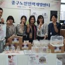 인천광역시노인인력개발센터 이미지