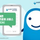 휴대폰다이렉트 이미지