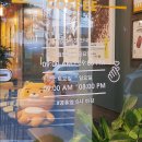 컴포즈커피삼천포점 | 삼천포카페 컴포즈커피 내돈내산 방문후기 딸기요거트스무디 맛있어요!