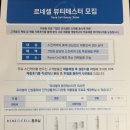 카리스(charis)헤어 | 르네셀11종 뷰티테스터모집(비포/에프터 사진 주의 ㅋㅋㅋㅋ) 선착순 5명(마감)