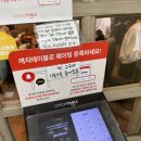 귀인중학교 | 평촌학원가맛집 풍자또간집 정통춘천닭갈비 웨이팅 꿀팁 및 내돈내산솔직후기