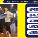 에반 휘트니스 이미지