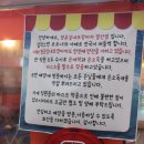 인정실내포장마차