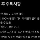 스테이블랙 이미지