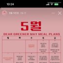 디어그리너 이미지