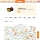 던킨도너츠 앞 | 던킨도너츠 두쫀먼 후기 던킨 원더스 청담점 일반 두쫀쿠와 차이점 비교