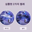 수컴퓨터 | 책상추천!! 투에스리빙 게이밍 책상 후기 넓은 컴퓨터 데스크 가성비 추천