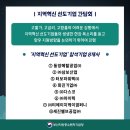 ㈜세진메탈 이미지