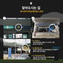 터미널카 이미지
