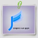 박*용 - 미추홀구 학익소로61번길 132 | 박*용