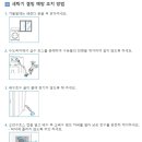 옥헤어모드 이미지