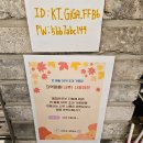 밑반찬전문점창업 | 높은 식당 물왕동맛집 이루다제면소 본점 방문후기(소자본 우동·소바 창업, 이루다제면소 가맹 혜택)