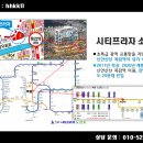 목감시티프라자 이미지