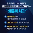 연세정직한치과의원 네이버블로그