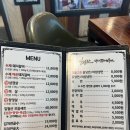 일월산 대현점 이미지