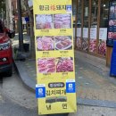 [마포/홍대 황금복돼지] 가성비 좋은 홍대 입구 삼겹살 맛집 | 홍대 입구 고깃집 추천