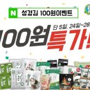 럭키반찬 이미지