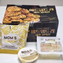 [맘스터치 에드워드 리 빅싸이순살맥스] 에드워드 리 치킨 맛 가격 솔직후기(비추천) / 내돈내산