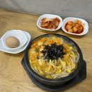전주콩나물국밥24시대가 이미지