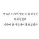 삼산곰장어조개구이